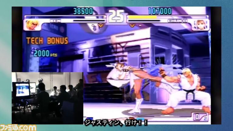 【背水の逆転劇】\レッツゴージャスティーン!/『ストIII 3rd』でウメハラ選手がジャスティン選手の鳳翼扇を全段ブロッキングした日(22周年)。いまなお語り継がれる名試合【今日は何の日?】