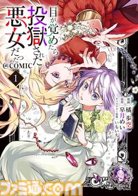 【Kindleで実質半額】『ちいかわ』作者・ナガノ手掛ける『くまのむちゃうま日記』『ナガノのくまの本』が50％ポイント還元