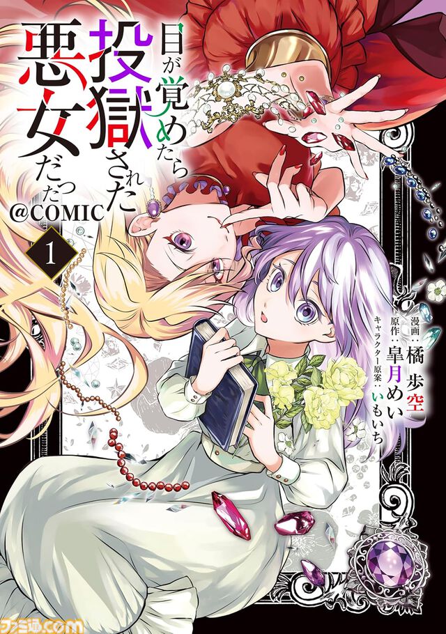 【Kindleで実質半額】『ちいかわ』作者・ナガノ手掛ける『くまのむちゃうま日記』『ナガノのくまの本』が50％ポイント還元