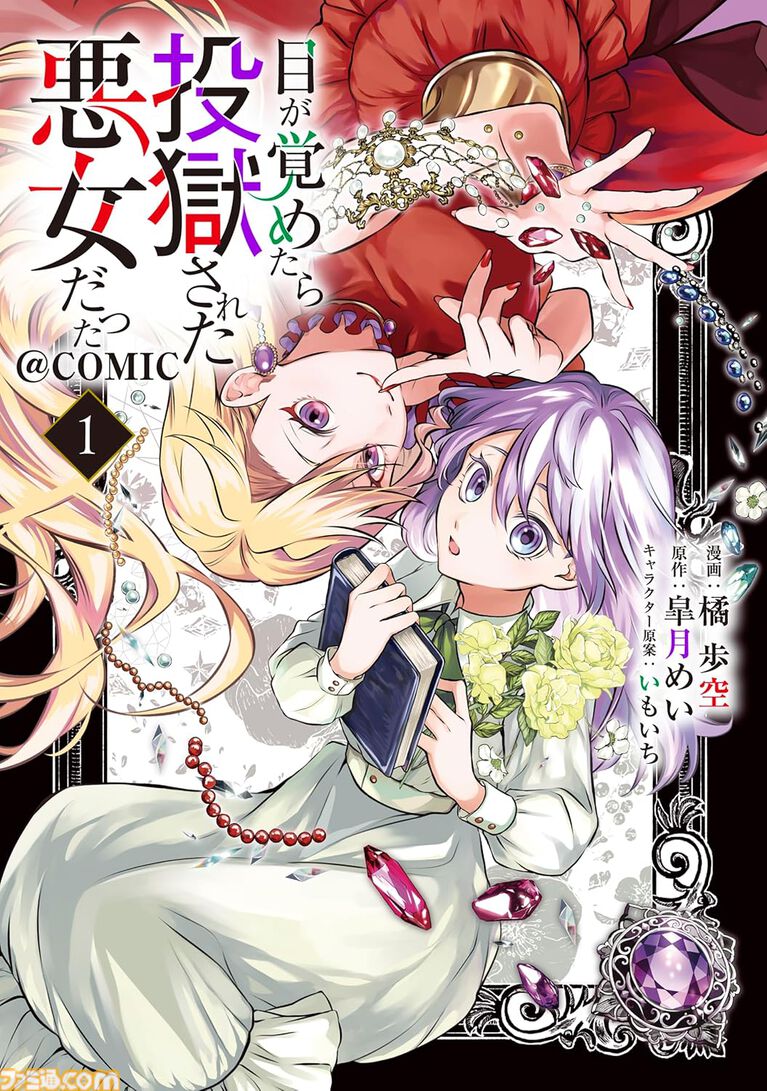 【Kindleで実質半額】『ちいかわ』作者・ナガノ手掛ける『くまのむちゃうま日記』『ナガノのくまの本』が50%ポイント還元