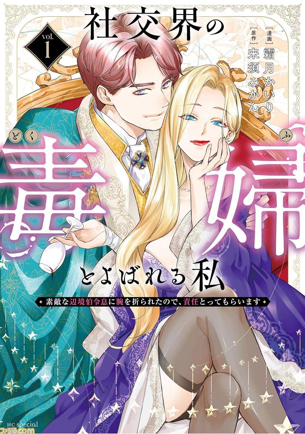 【Kindleで実質半額】『ちいかわ』作者・ナガノ手掛ける『くまのむちゃうま日記』『ナガノのくまの本』が50％ポイント還元
