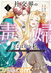 【Kindleで実質半額】『ちいかわ』作者・ナガノ手掛ける『くまのむちゃうま日記』『ナガノのくまの本』が50％ポイント還元