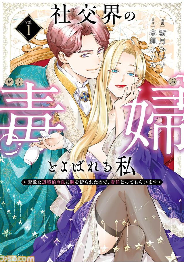 【Kindleで実質半額】『ちいかわ』作者・ナガノ手掛ける『くまのむちゃうま日記』『ナガノのくまの本』が50％ポイント還元