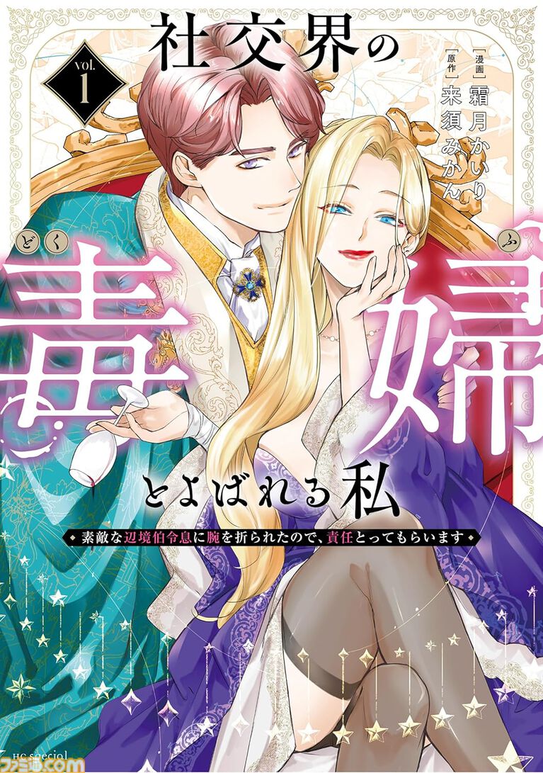 【Kindleで実質半額】『ちいかわ』作者・ナガノ手掛ける『くまのむちゃうま日記』『ナガノのくまの本』が50%ポイント還元