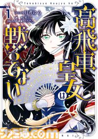 【Kindleで実質半額】『ちいかわ』作者・ナガノ手掛ける『くまのむちゃうま日記』『ナガノのくまの本』が50％ポイント還元