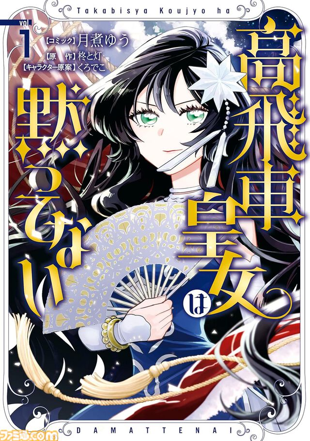 【Kindleで実質半額】『ちいかわ』作者・ナガノ手掛ける『くまのむちゃうま日記』『ナガノのくまの本』が50％ポイント還元