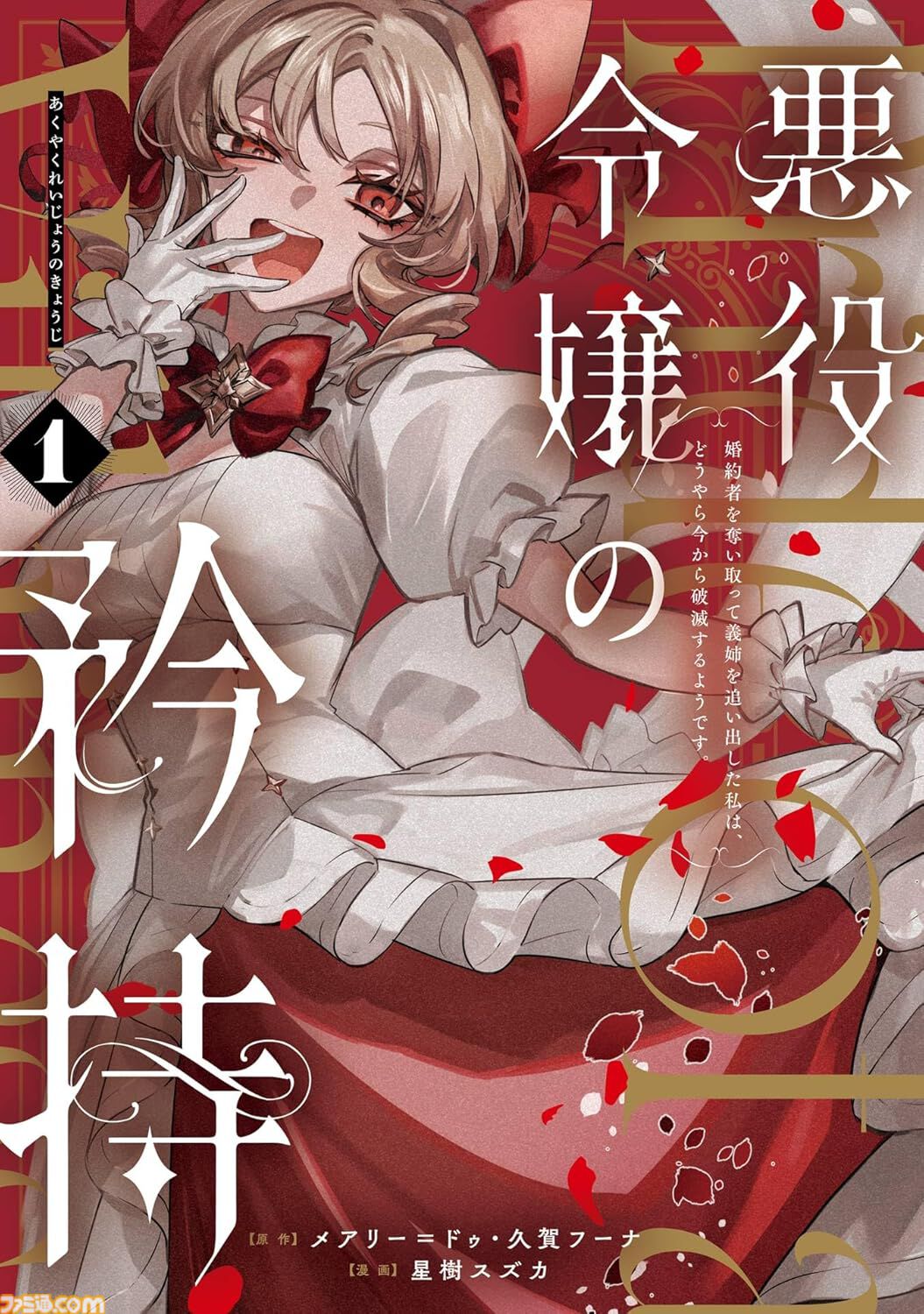 【Kindleで実質半額】『ちいかわ』作者・ナガノ手掛ける『くまのむちゃうま日記』『ナガノのくまの本』が50％ポイント還元