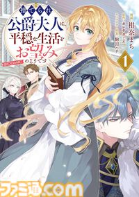 【Kindleで実質半額】『ちいかわ』作者・ナガノ手掛ける『くまのむちゃうま日記』『ナガノのくまの本』が50％ポイント還元