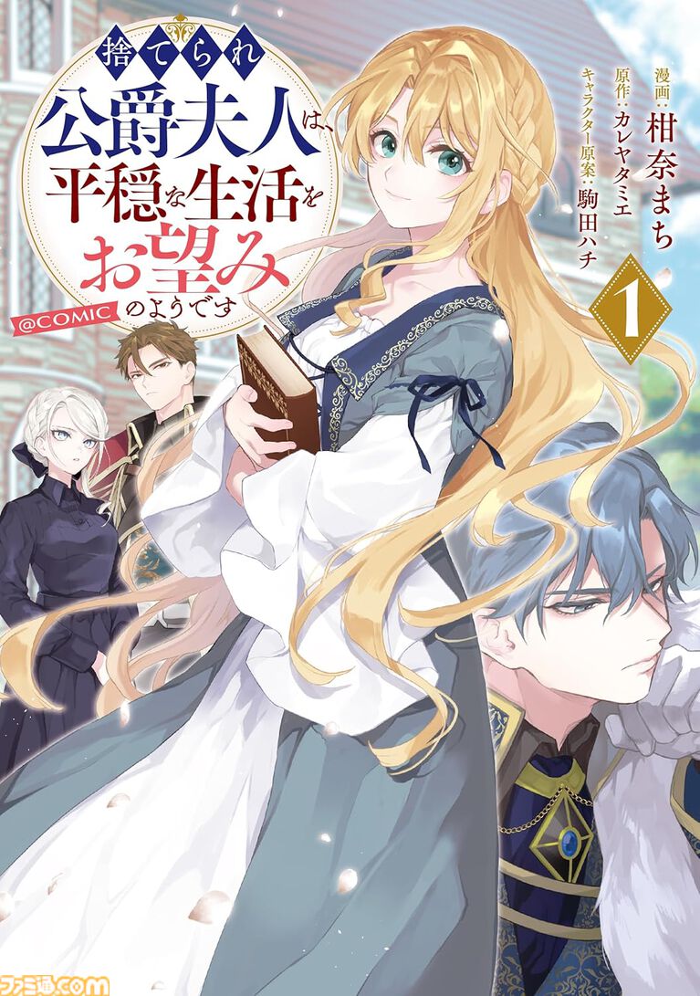 【Kindleで実質半額】『ちいかわ』作者・ナガノ手掛ける『くまのむちゃうま日記』『ナガノのくまの本』が50%ポイント還元