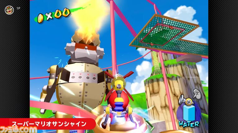 『スーパーマリオサンシャイン』が8月13日より“ニンテンドー ゲームキューブ Nintendo Classics”に登場。水を使った涼しげなアクションがSwitch2で遊べる