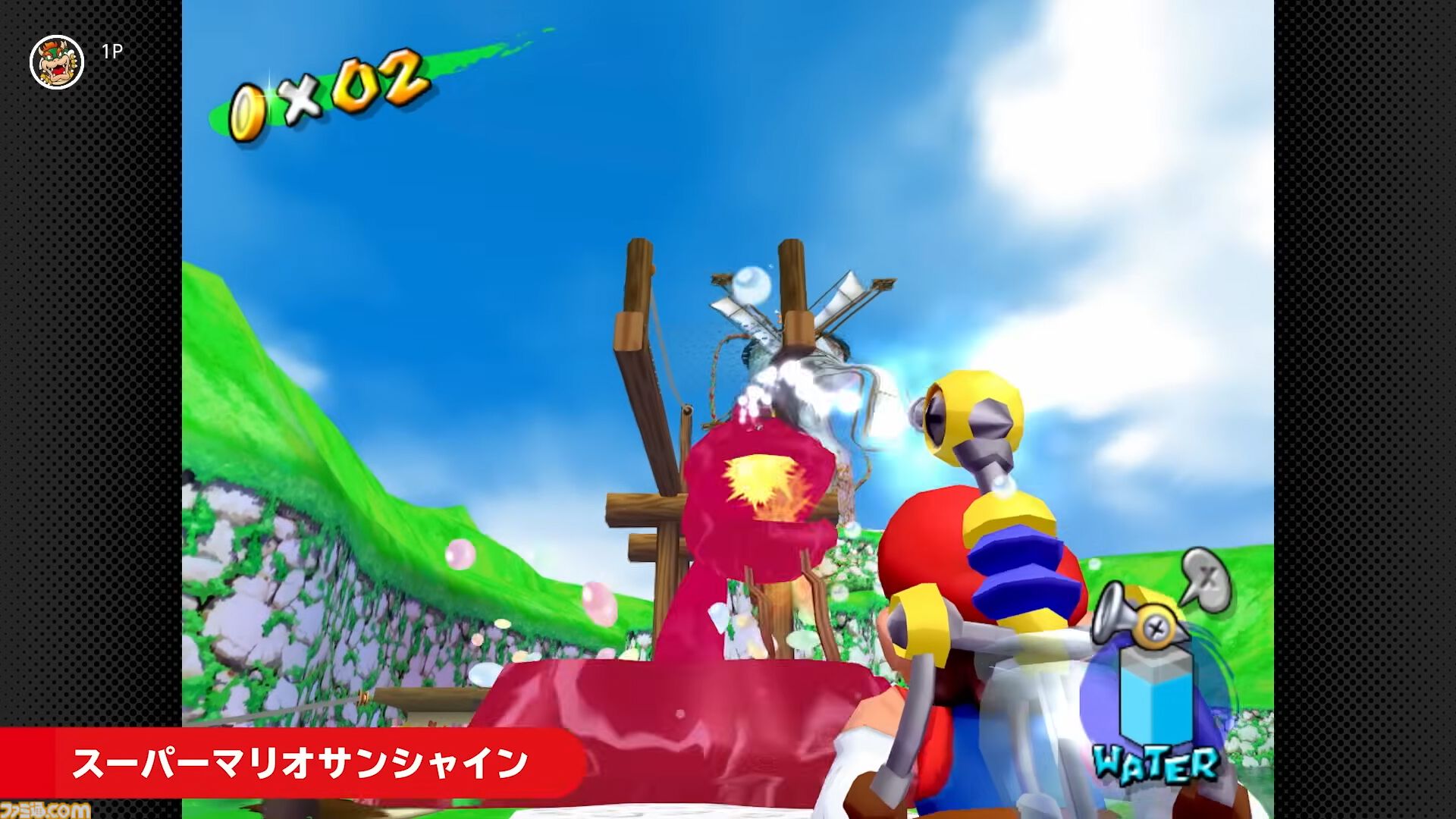 『スーパーマリオサンシャイン』が8月13日より“ニンテンドー ゲームキューブ Nintendo Classics”に登場。水を使った涼しげなアクションがSwitch2で遊べる