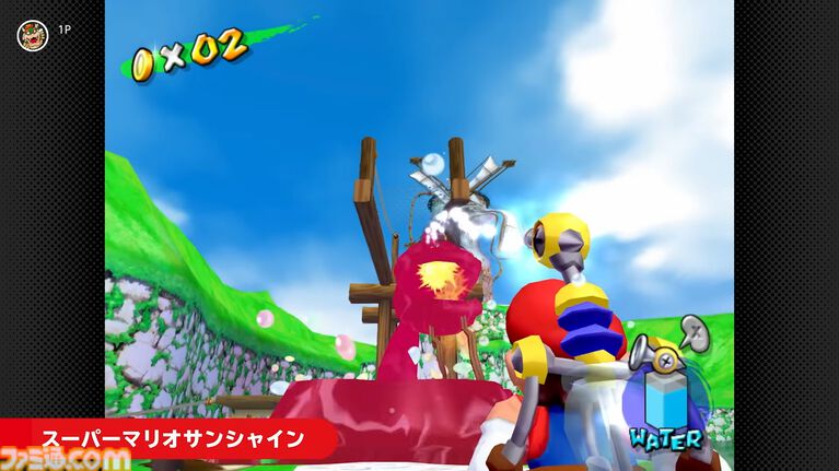 『スーパーマリオサンシャイン』が8月13日より“ニンテンドー ゲームキューブ Nintendo Classics”に登場。水を使った涼しげなアクションがSwitch2で遊べる