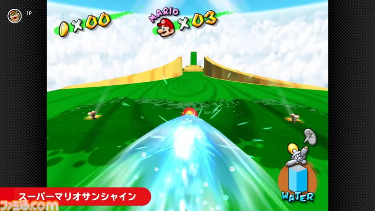 『スーパーマリオサンシャイン』が8月13日より“ニンテンドー ゲームキューブ Nintendo Classics”に登場。水を使った涼しげなアクションがSwitch2で遊べる