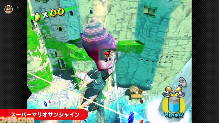 『スーパーマリオサンシャイン』が8月13日より“ニンテンドー ゲームキューブ Nintendo Classics”に登場。水を使った涼しげなアクションがSwitch2で遊べる