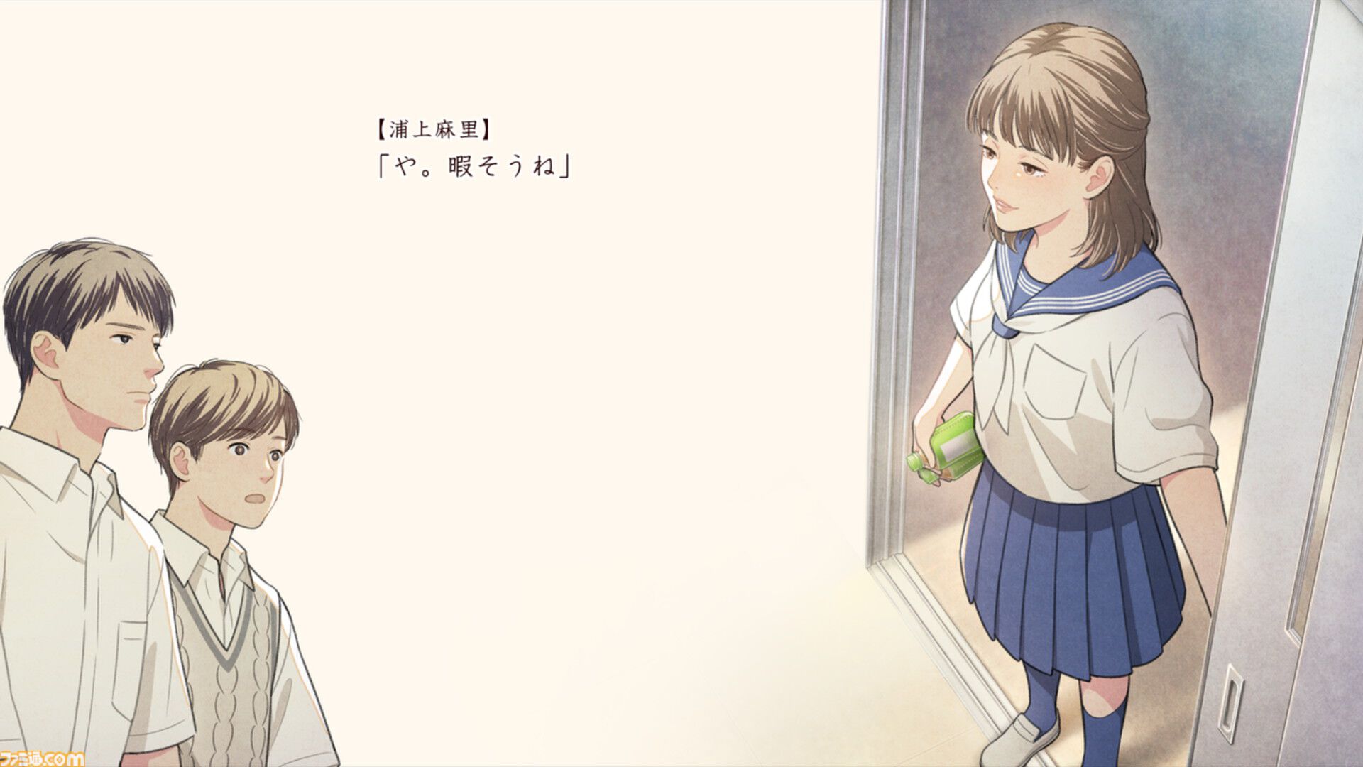 『本と鍵の季節』米澤穂信の人気小説が集英社ゲームズでゲーム化。ドラマのように物語が楽しめる青春ミステリー。ゲームのための書き下ろしエピソードも