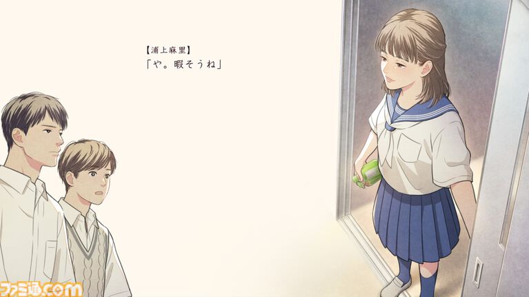 『本と鍵の季節』米澤穂信の人気小説が集英社ゲームズでゲーム化。ドラマのように物語が楽しめる青春ミステリー。ゲームのための書き下ろしエピソードも