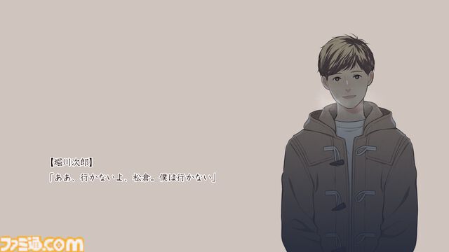 『本と鍵の季節』米澤穂信の人気小説が集英社ゲームズでゲーム化。ドラマのように物語が楽しめる青春ミステリー。ゲームのための書き下ろしエピソードも