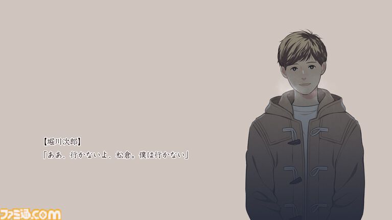 『本と鍵の季節』米澤穂信の人気小説が集英社ゲームズでゲーム化。ドラマのように物語が楽しめる青春ミステリー。ゲームのための書き下ろしエピソードも
