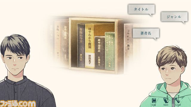 『本と鍵の季節』米澤穂信の人気小説が集英社ゲームズでゲーム化。ドラマのように物語が楽しめる青春ミステリー。ゲームのための書き下ろしエピソードも