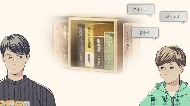 『本と鍵の季節』米澤穂信の人気小説が集英社ゲームズでゲーム化。ドラマのように物語が楽しめる青春ミステリー。ゲームのための書き下ろしエピソードも