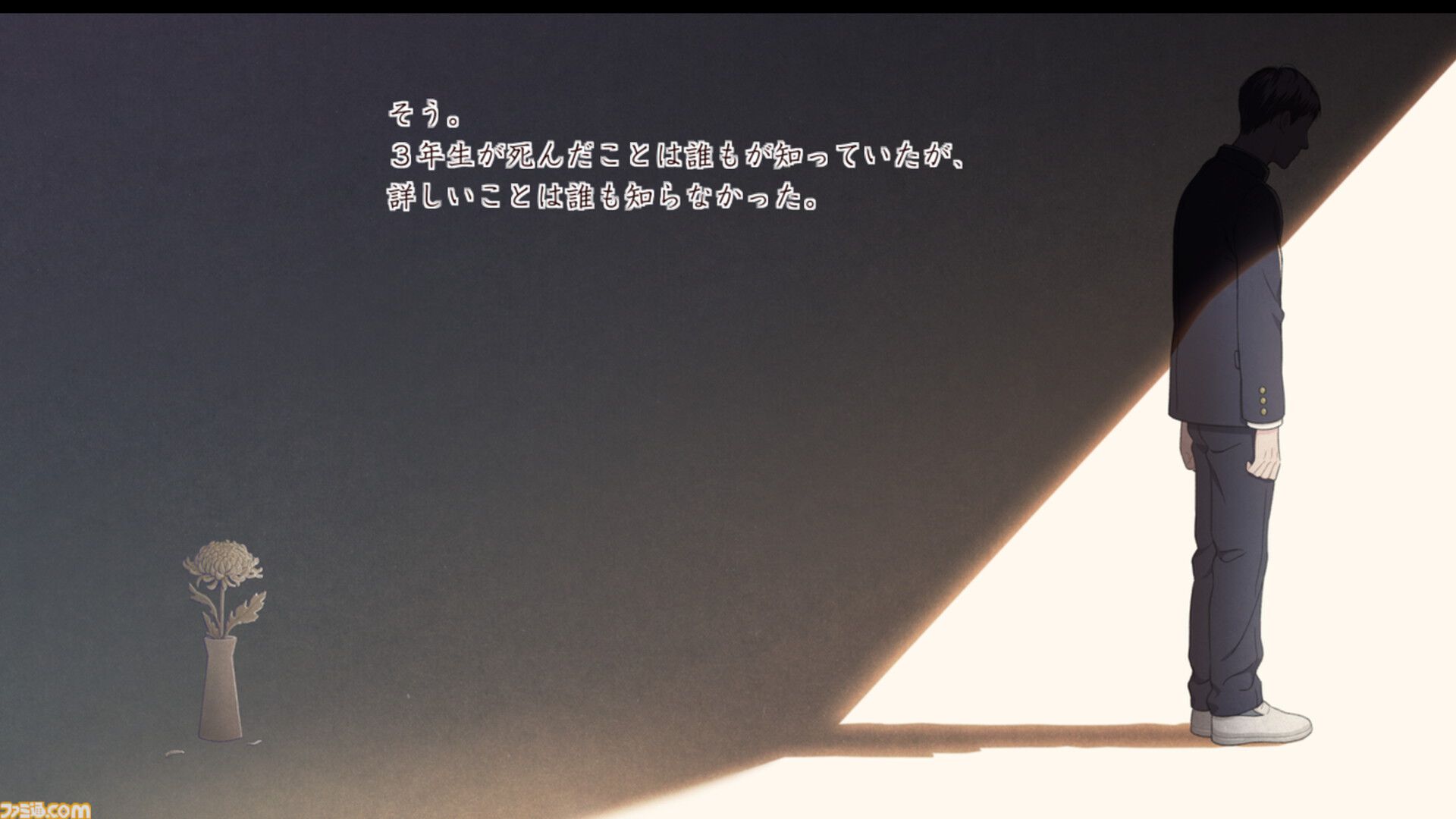 『本と鍵の季節』米澤穂信の人気小説が集英社ゲームズでゲーム化。ドラマのように物語が楽しめる青春ミステリー。ゲームのための書き下ろしエピソードも