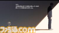 『本と鍵の季節』米澤穂信の人気小説が集英社ゲームズでゲーム化。ドラマのように物語が楽しめる青春ミステリー。ゲームのための書き下ろしエピソードも