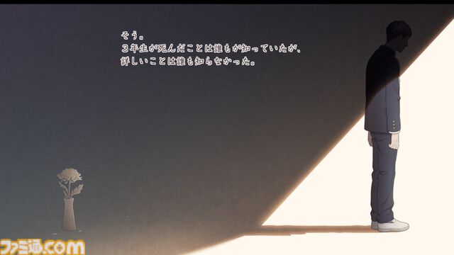 『本と鍵の季節』米澤穂信の人気小説が集英社ゲームズでゲーム化。ドラマのように物語が楽しめる青春ミステリー。ゲームのための書き下ろしエピソードも