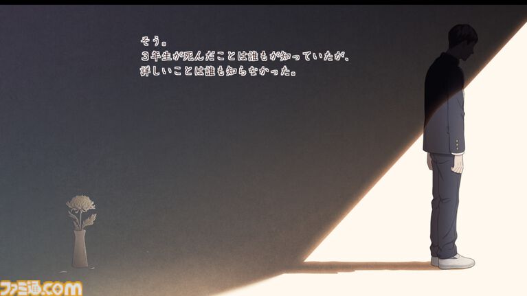 『本と鍵の季節』米澤穂信の人気小説が集英社ゲームズでゲーム化。ドラマのように物語が楽しめる青春ミステリー。ゲームのための書き下ろしエピソードも