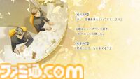 『本と鍵の季節』米澤穂信の人気小説が集英社ゲームズでゲーム化。ドラマのように物語が楽しめる青春ミステリー。ゲームのための書き下ろしエピソードも