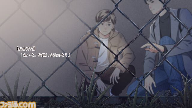 『本と鍵の季節』米澤穂信の人気小説が集英社ゲームズでゲーム化。ドラマのように物語が楽しめる青春ミステリー。ゲームのための書き下ろしエピソードも