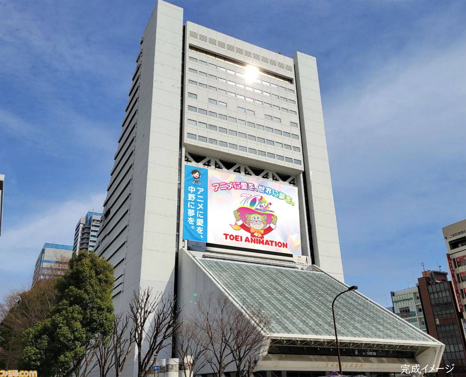 7月31日は“東映アニメーションの日”に。『少年猿飛佐助』『西遊記』ほか映画5作品のブルーレイ発売など周年施策を発表【創立70周年】