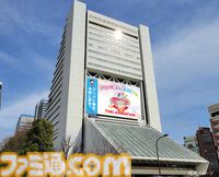 7月31日は“東映アニメーションの日”に。『少年猿飛佐助』『西遊記』ほか映画5作品のブルーレイ発売など周年施策を発表【創立70周年】