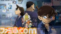 『名探偵コナン』家族がテーマの全37話がTVerで8月1日より毎日1話ずつ公開。原作者の青山剛昌デザインの24時間テレビ“チャリTシャツ”制作を記念して