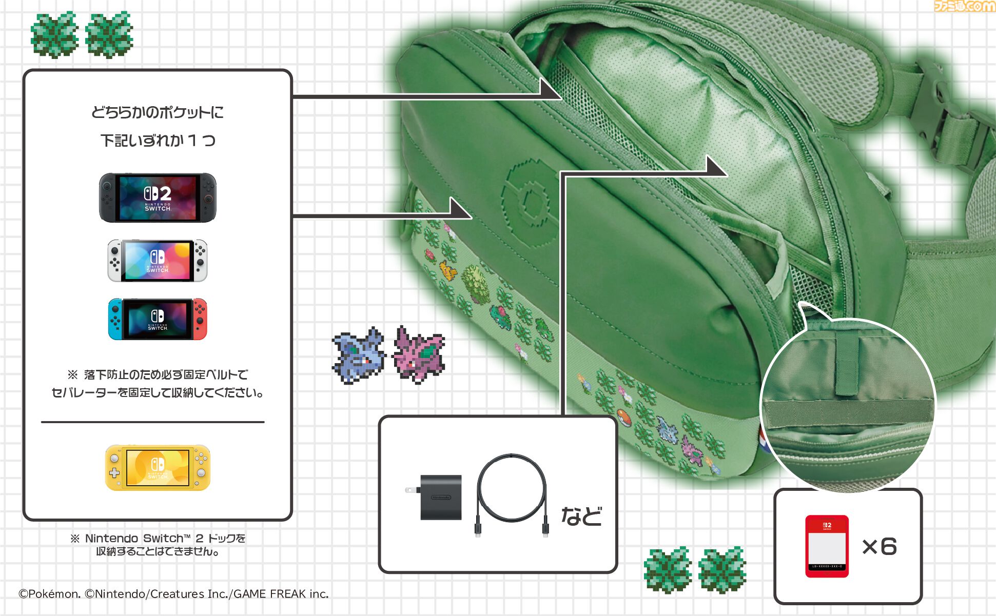 【ホリ】『ポケモン赤・緑』有線コントローラーが9月発売。ドット絵デザインのポケモンたちがかわいい。ポーチとソフトケースも登場