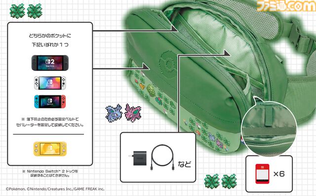 【ホリ】『ポケモン赤・緑』有線コントローラーが9月発売。ドット絵デザインのポケモンたちがかわいい。ポーチとソフトケースも登場