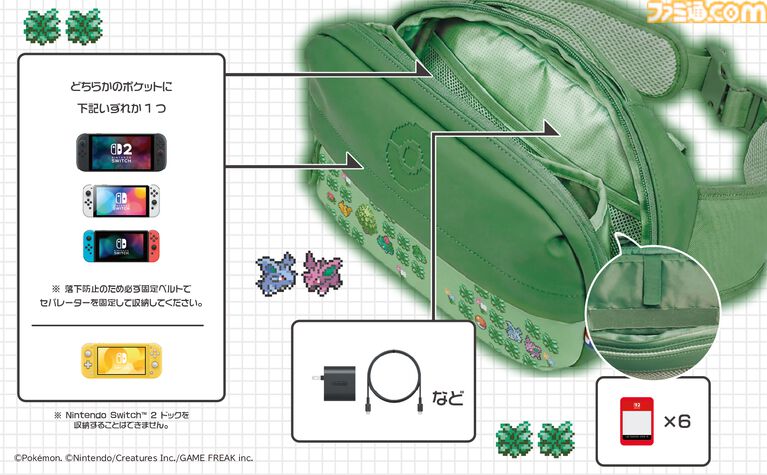 【ホリ】『ポケモン赤・緑』有線コントローラーが9月発売。ドット絵デザインのポケモンたちがかわいい。ポーチとソフトケースも登場