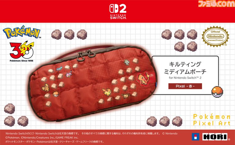 【ホリ】『ポケモン赤・緑』有線コントローラーが9月発売。ドット絵デザインのポケモンたちがかわいい。ポーチとソフトケースも登場
