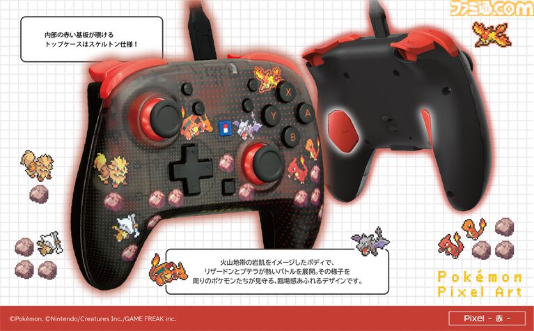 【ホリ】『ポケモン赤・緑』有線コントローラーが9月発売。ドット絵デザインのポケモンたちがかわいい。ポーチとソフトケースも登場