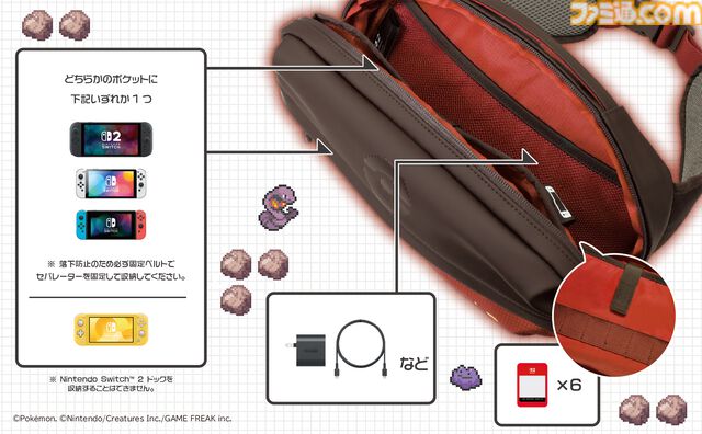 【ホリ】『ポケモン赤・緑』有線コントローラーが9月発売。ドット絵デザインのポケモンたちがかわいい。ポーチとソフトケースも登場