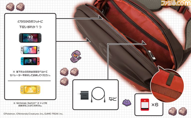 【ホリ】『ポケモン赤・緑』有線コントローラーが9月発売。ドット絵デザインのポケモンたちがかわいい。ポーチとソフトケースも登場