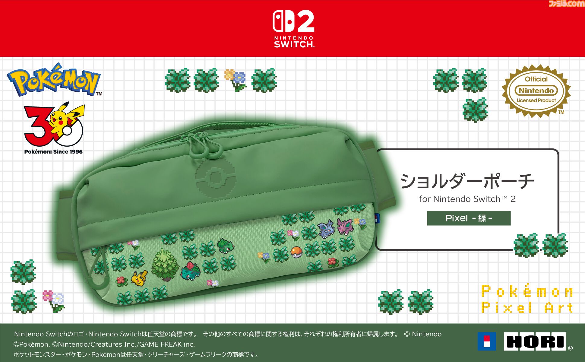 【ホリ】『ポケモン赤・緑』有線コントローラーが9月発売。ドット絵デザインのポケモンたちがかわいい。ポーチとソフトケースも登場