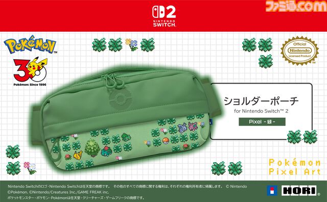 【ホリ】『ポケモン赤・緑』有線コントローラーが9月発売。ドット絵デザインのポケモンたちがかわいい。ポーチとソフトケースも登場
