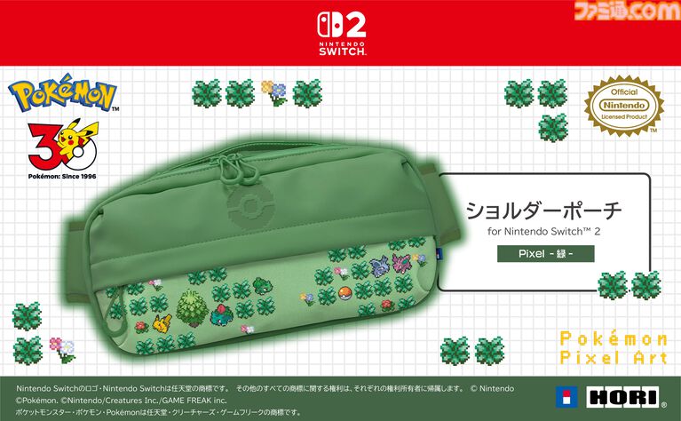 【ホリ】『ポケモン赤・緑』有線コントローラーが9月発売。ドット絵デザインのポケモンたちがかわいい。ポーチとソフトケースも登場