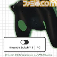 【ホリ】『ポケモン赤・緑』有線コントローラーが9月発売。ドット絵デザインのポケモンたちがかわいい。ポーチとソフトケースも登場