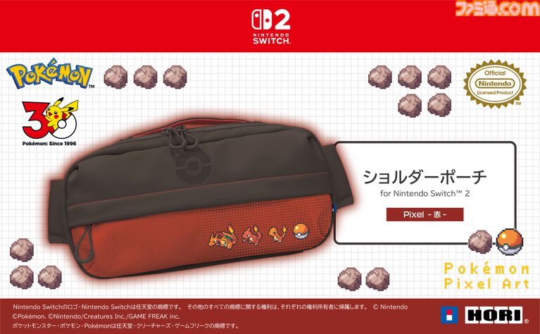 【ホリ】『ポケモン赤・緑』有線コントローラーが9月発売。ドット絵デザインのポケモンたちがかわいい。ポーチとソフトケースも登場