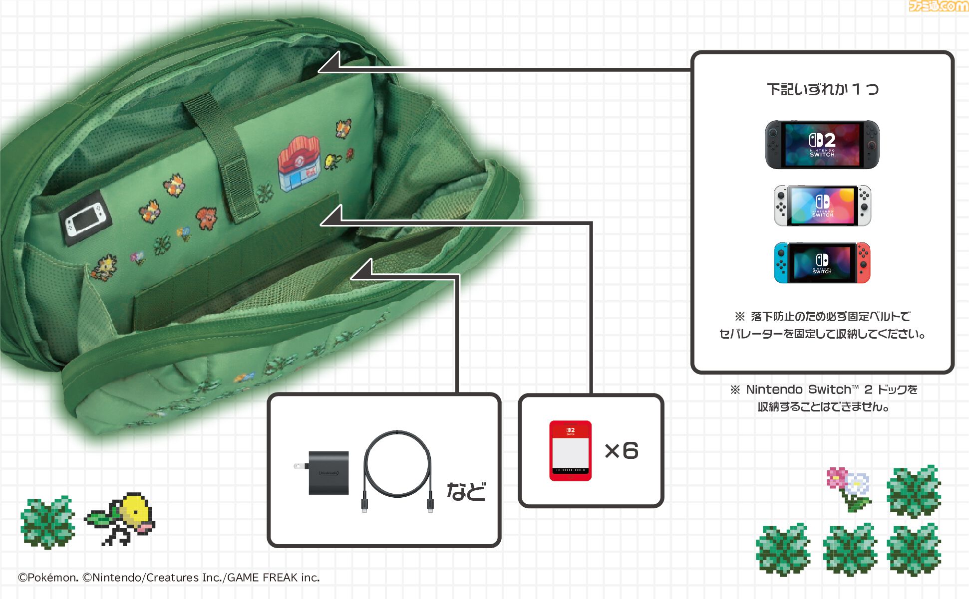 【ホリ】『ポケモン赤・緑』有線コントローラーが9月発売。ドット絵デザインのポケモンたちがかわいい。ポーチとソフトケースも登場