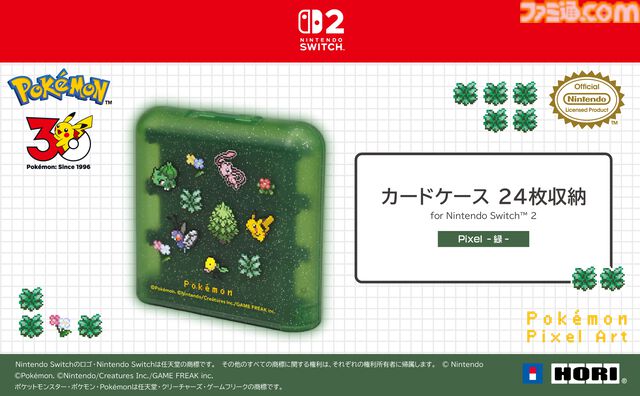 【ホリ】『ポケモン赤・緑』有線コントローラーが9月発売。ドット絵デザインのポケモンたちがかわいい。ポーチとソフトケースも登場