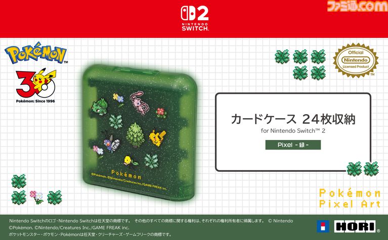 【ホリ】『ポケモン赤・緑』有線コントローラーが9月発売。ドット絵デザインのポケモンたちがかわいい。ポーチとソフトケースも登場