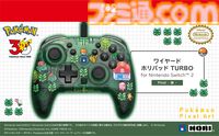 【ホリ】『ポケモン赤・緑』有線コントローラーが9月発売。ドット絵デザインのポケモンたちがかわいい。ポーチとソフトケースも登場