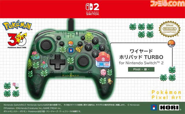 【ホリ】『ポケモン赤・緑』有線コントローラーが9月発売。ドット絵デザインのポケモンたちがかわいい。ポーチとソフトケースも登場